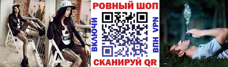 Цена Павловск Альфа ПВП  Псилоцибиновые грибы  ГАШ  АМФ  КОКАИН  Мефедрон 