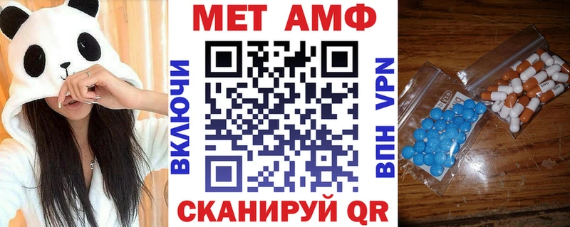 АМФЕТАМИН VHQ  где продают наркотики  Павловск 