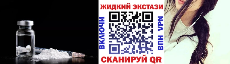 магазин  наркотиков  Павловск  МЕГА tor  Бутират 1.4BDO 