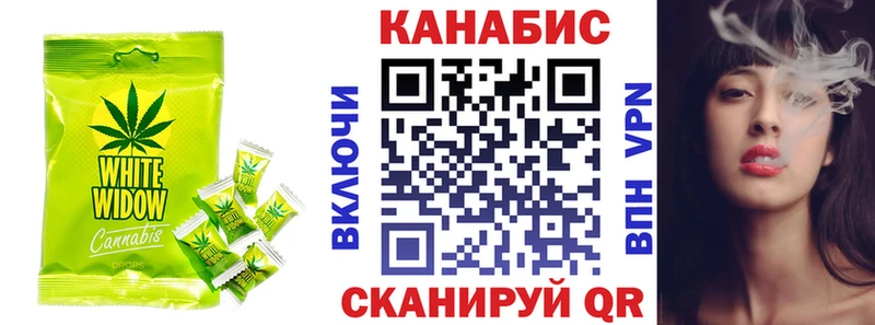 Печенье с ТГК конопля  купить закладку  Павловск 