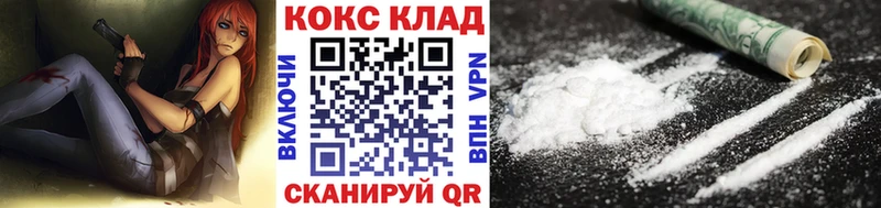 COCAIN FishScale  Павловск 