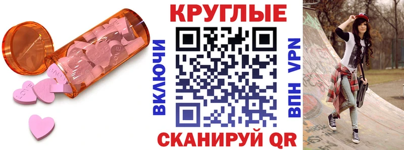 Экстази Punisher  цены   даркнет состав  Павловск 