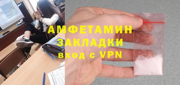 метамфетамин Михайловск