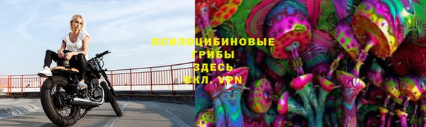 метамфетамин Михайловск
