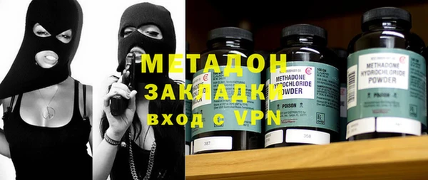 ALPHA PVP Гусь-Хрустальный