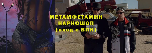 первитин Михайловка