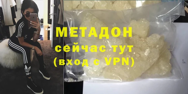 метамфетамин Михайловск