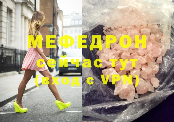 первитин Михайловка
