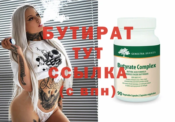 метамфетамин Михайловск