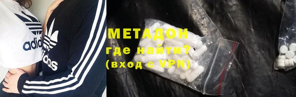 первитин Михайловка