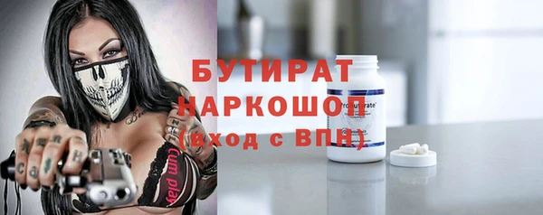 метамфетамин Михайловск