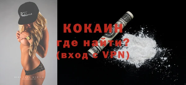 метамфетамин Михайловск
