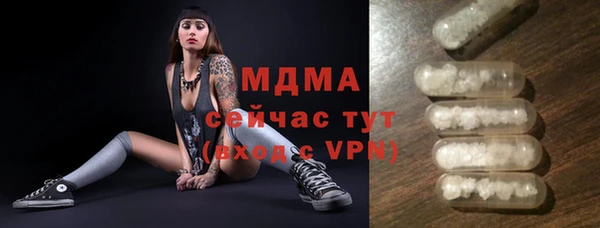 первитин Михайловка