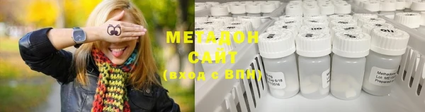 первитин Михайловка