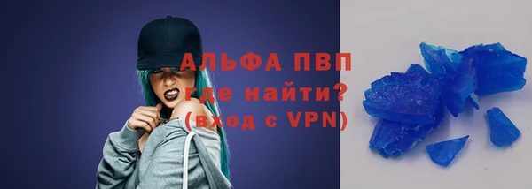 метамфетамин Михайловск