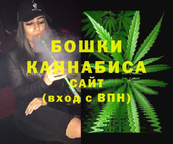 первитин Михайловка