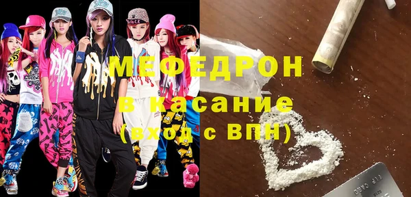метамфетамин Михайловск