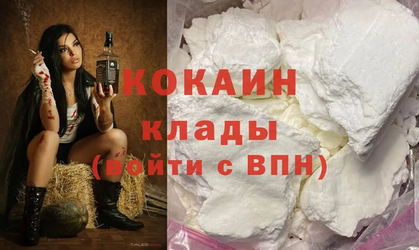 метамфетамин Михайловск