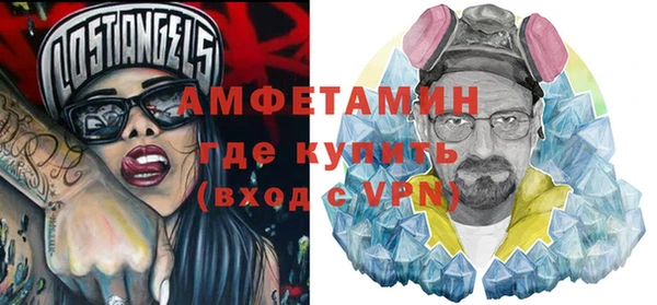 марки lsd Усмань