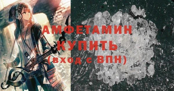 метамфетамин Михайловск