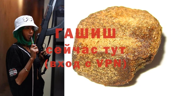 первитин Михайловка