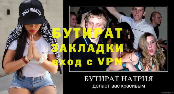 метамфетамин Михайловск