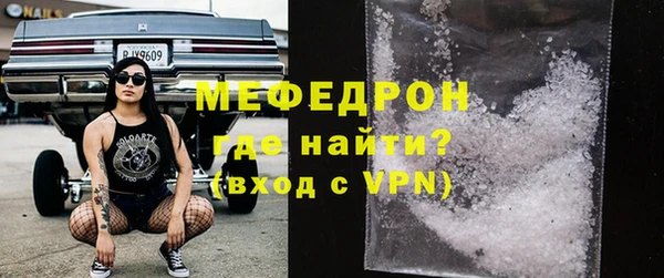 первитин Михайловка
