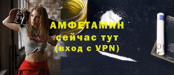 первитин Михайловка