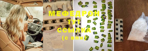 первитин Михайловка