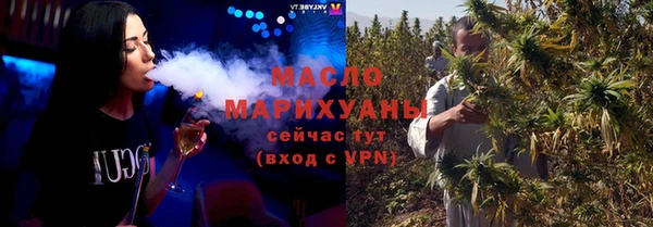 метамфетамин Михайловск