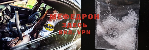 первитин Михайловка