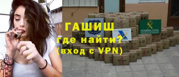 метамфетамин Михайловск