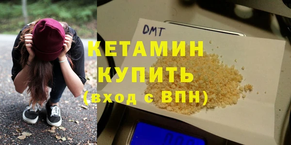 метамфетамин Михайловск