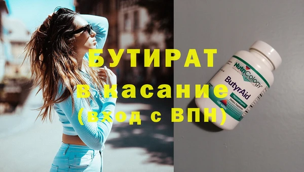 первитин Михайловка