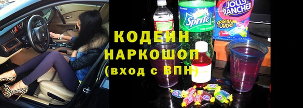 первитин Михайловка