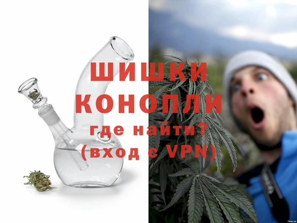 метамфетамин Михайловск