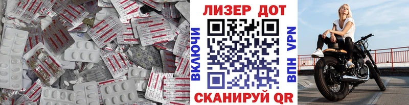 LSD-25 экстази кислота  omg сайт  Павловск 