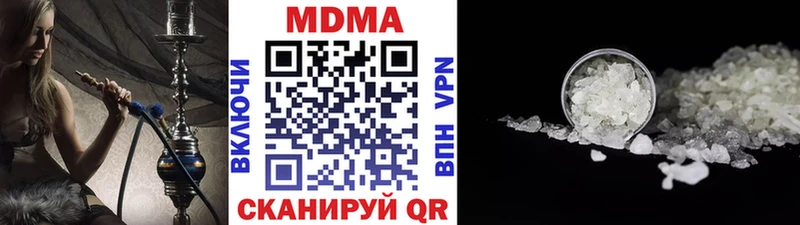 ОМГ ОМГ ссылка  Павловск  МДМА Molly 