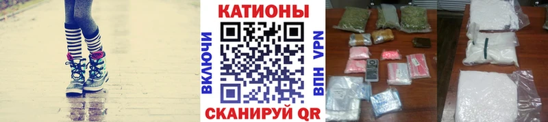 как найти закладки Павловск МЯУ-МЯУ мука
