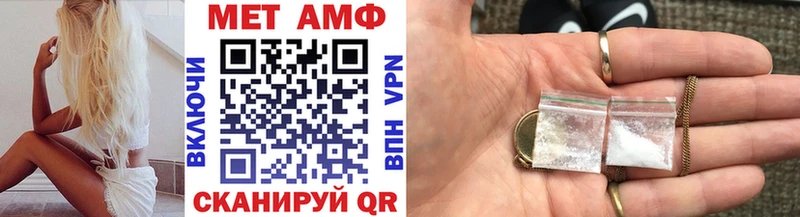 сколько стоит  Павловск  Первитин Декстрометамфетамин 99.9% 
