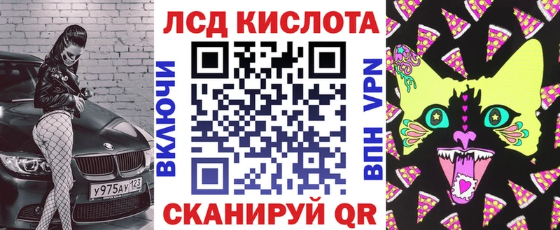 Марки 25I-NBOMe 1,5мг  МЕГА ONION  Павловск 